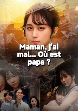 Maman, j'ai mal... Où est papa ?