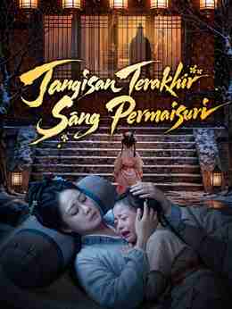 桂花落尽 poster