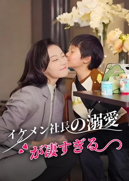好孕甜妻被钻石老公宠上天
