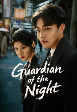 Guardian of the Night