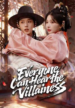 Everyone Can Hear the Villainess