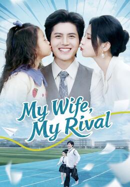 My Wife, My Rival