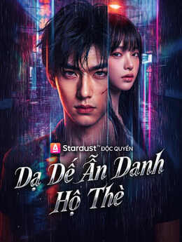 Dạ Đế Ẩn Danh Hộ Thê