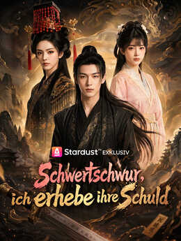 权财命情：赊刀传_DE