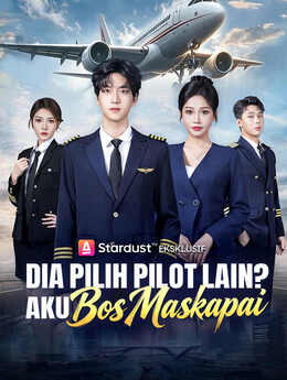 开局继承航空公司，机长女友后悔了_ID