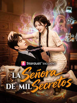 别惹闪婚千金，夫人马甲满级_ES