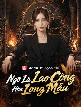 Ngỡ Là Lao Công Hóa Long Mẫu