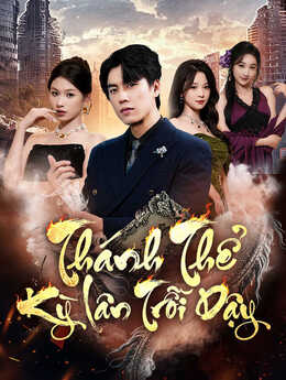 Thánh Thể Kỳ Lân Trỗi Dậy