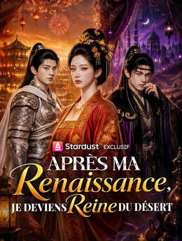 Après ma renaissance, je deviens reine du désert