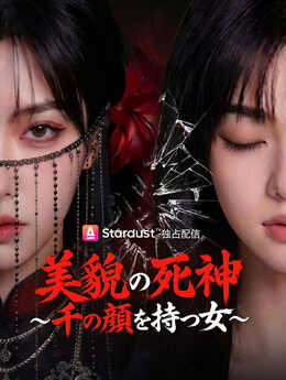 神奇美容液_JP