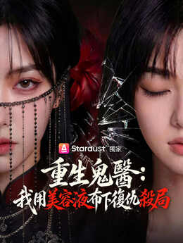 神奇美容液_TW