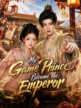 My Game Prince Became the Emperor