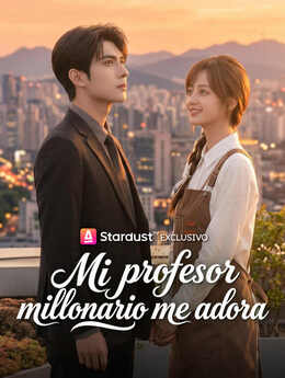 我被冷面教授深深溺爱_ES_DUB