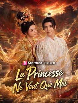 青楼梦醒，公主非我不嫁_FR