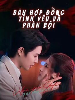 Bản Hợp Đồng Tình Yêu và Phản Bội