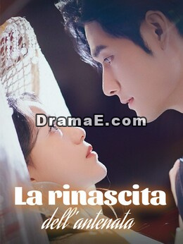 La rinascita dell'antenata
