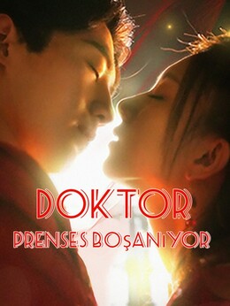 Doktor Prenses Boşanıyor