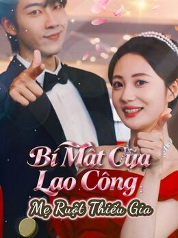 Bí Mật Của Lao Công：Mẹ Ruột Thiếu Gia