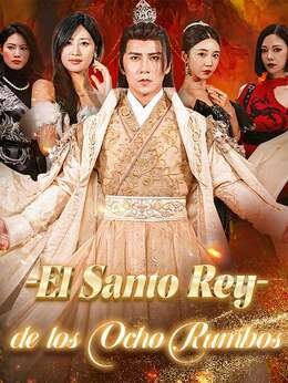 El Santo Rey de los Ocho Rumbos