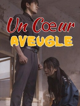 Un Cœur Aveugle
