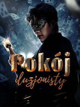 Pokój iluzjonisty