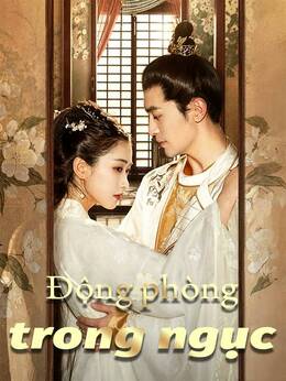 Động phòng trong ngục