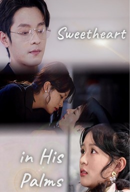 Sweetheart in His Palms