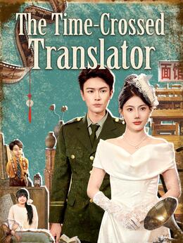 The Time-Crossed Translator