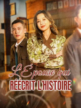 L'Épouse qui réécrit l'histoire