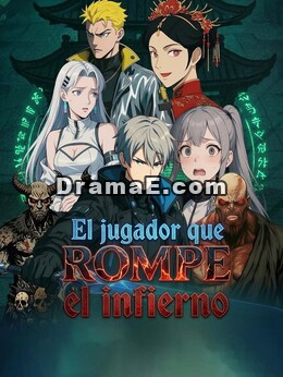 [Doblado]El jugador que rompe el infierno
