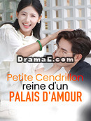 Petite Cendrillon, reine d'un palais d'amour