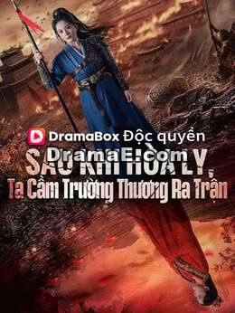Sau Khi Hòa Ly, Ta Cầm Trường Thương Ra Trận