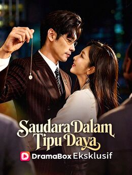 Saudara Dalam Tipu Daya (Sulih Suara) poster