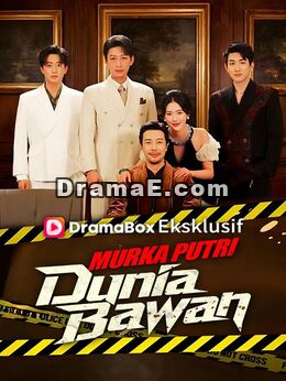 Murka Putri Dunia Bawah (Sulih Suara)