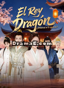 [Doblado]El Rey Dragón: ¿Diosa o Esposa?Ver todos los episodios gratis