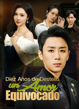 Diez Años de Destello, un Amor EquivocadoVer Todos los Episodios Gratis