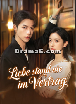 Liebe stand nie im Vertrag