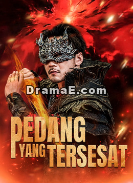 Pedang Yang Tersesat