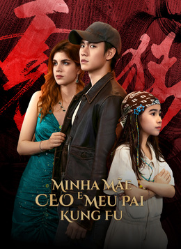[Dublado]Minha Mãe CEO e Meu Pai Kung Fu