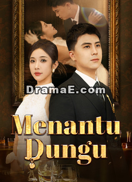 Menantu Dungu