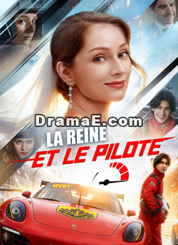 La Reine et le Pilote
