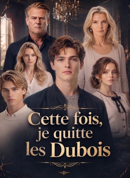 Cette fois, je quitte les Dubois poster