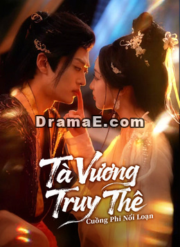 Tà Vương Truy Thê: Cuồng Phi Nổi Loạn