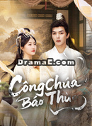 Công Chúa Báo Thù
