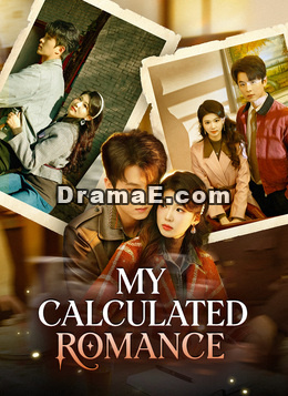 My Calculated Romance