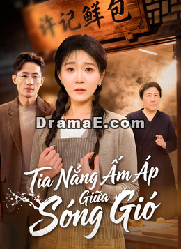 Tia Nắng Ấm Áp/Giữa Sóng Gió