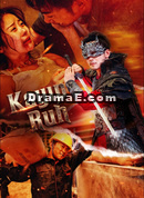 [Dublajlı]Kayıp Ruh