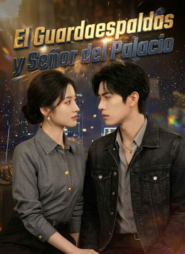 El Guardaespaldas y Señor del Palacio