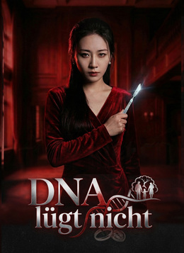 [Synchron]DNA lügt nicht poster