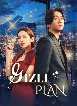 Gizli Plan